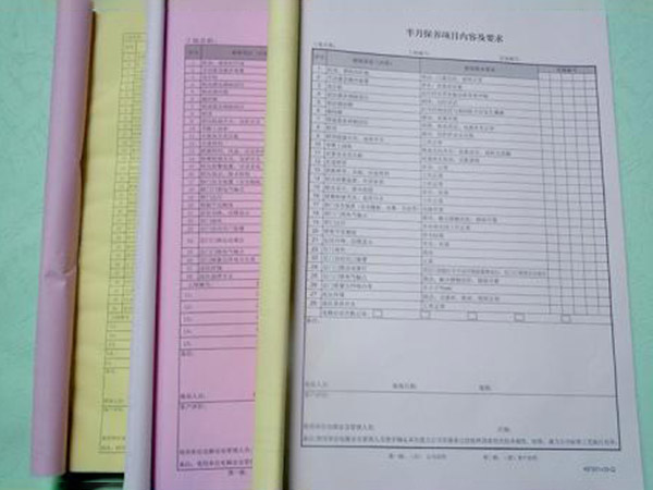 無碳復(fù)寫紙票據(jù)、不干膠