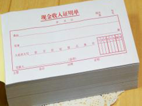單據(jù)、票本